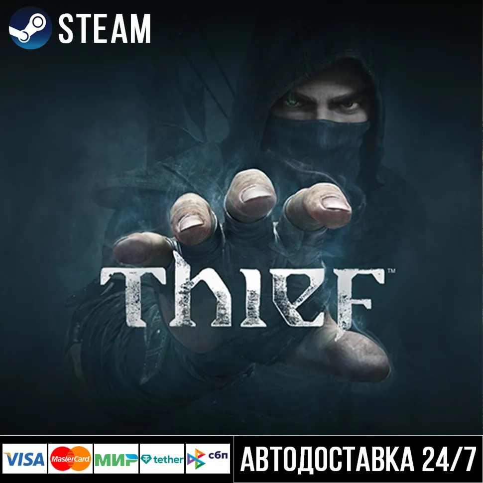 Thief СТИМ Steam Gift - irongamers.ru