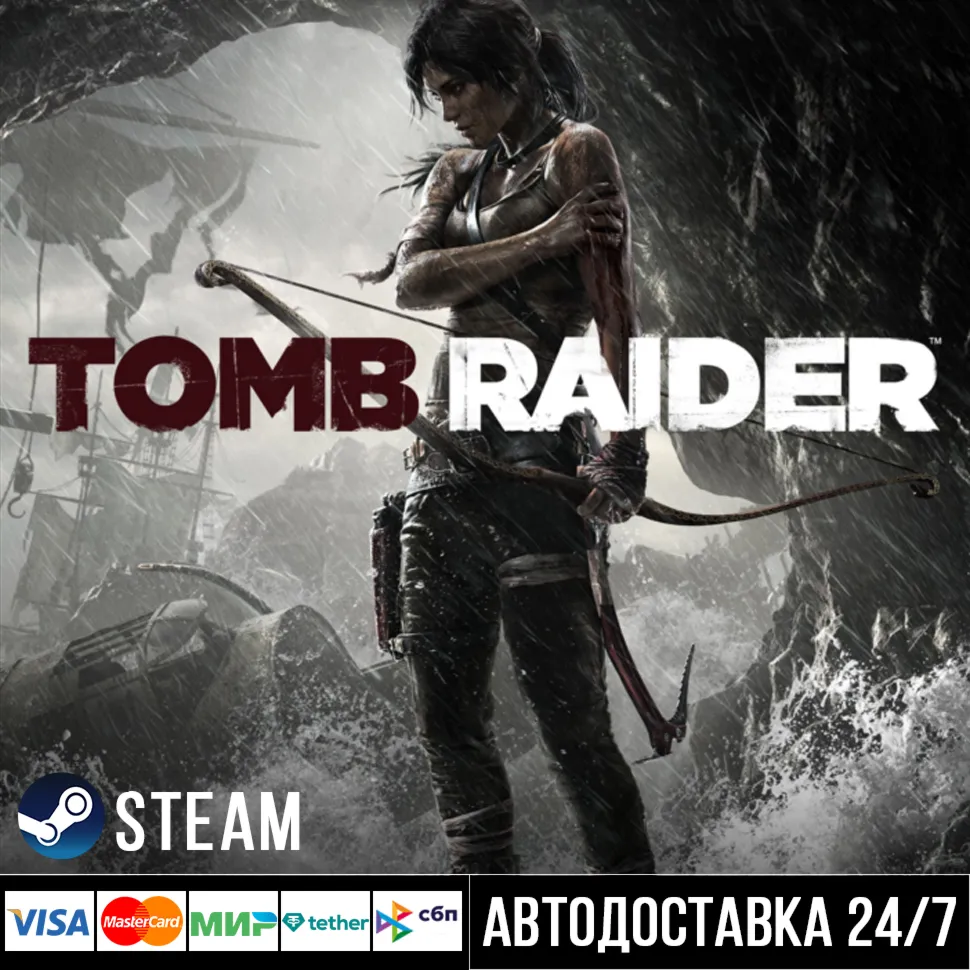 Tomb Raider СТИМ Steam Gift