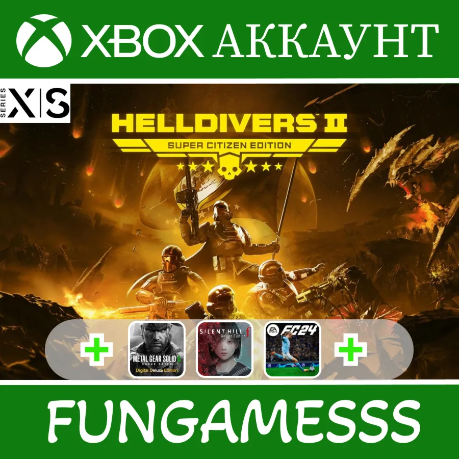 HELLDIVERS 2 + SILENT HILL f + MGS: SNAKE EATER + R.EVIL 4 GOLD XBOX АККАУНТ - irongamers.ru