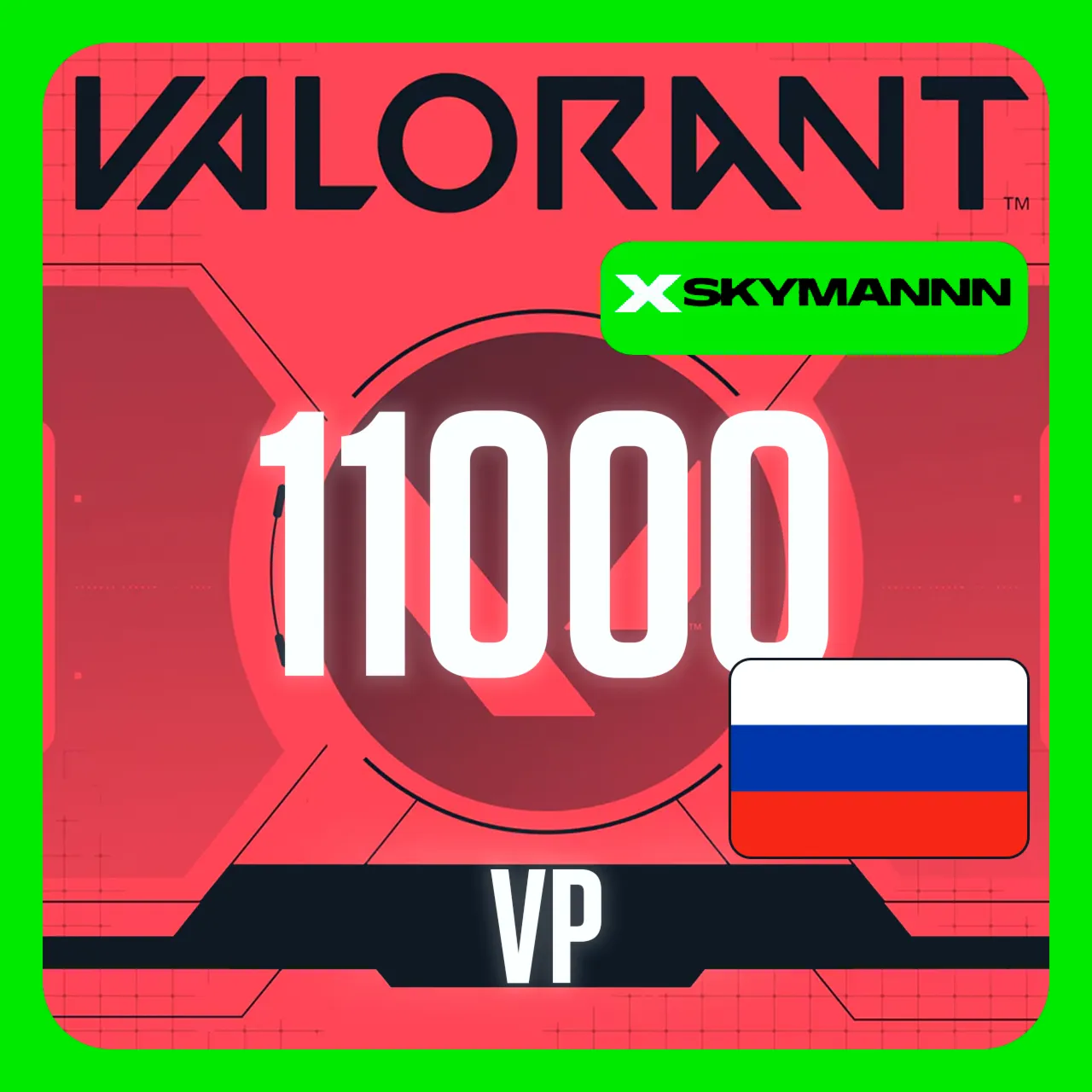 VALORANT 11000 VP РОССИЯ КАРТА ПОПОЛНЕНИЯ | АВТО 24/7