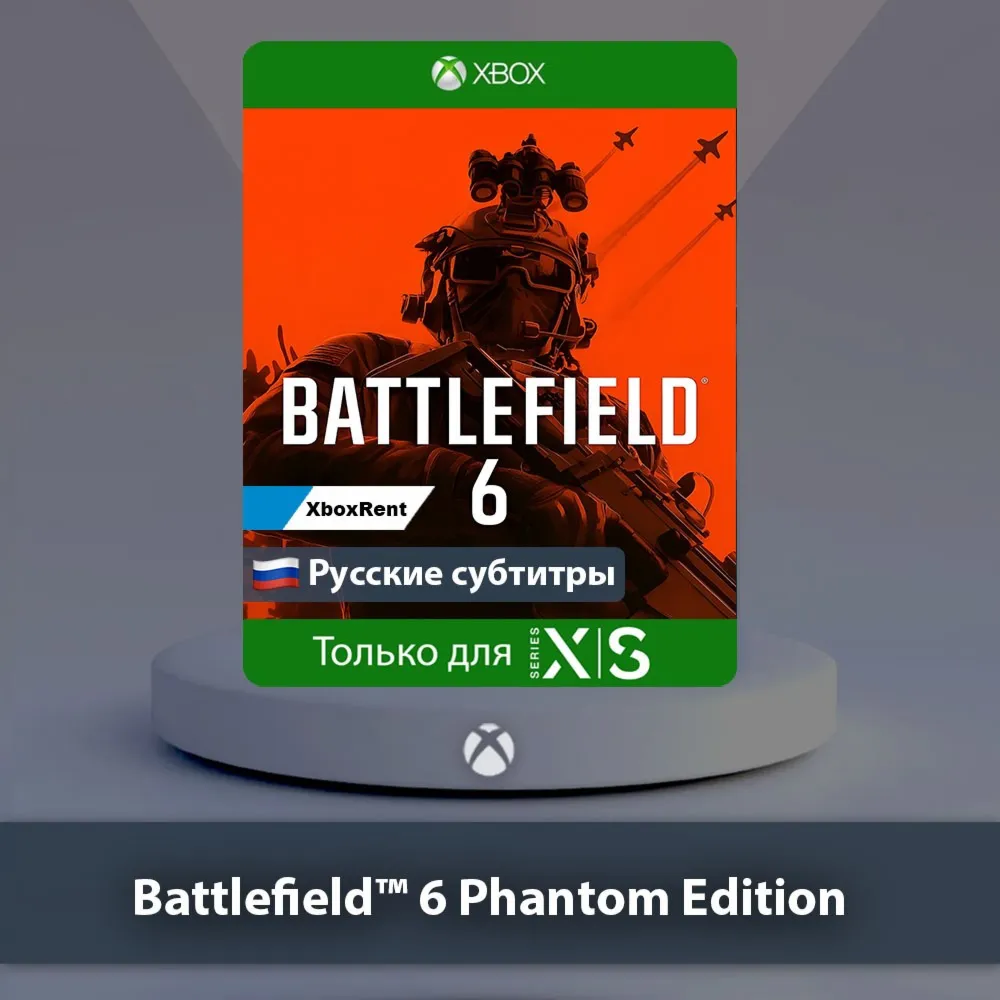 ☀ ️ Battlefield 6 Phantom Edition 🎮 Series X|S