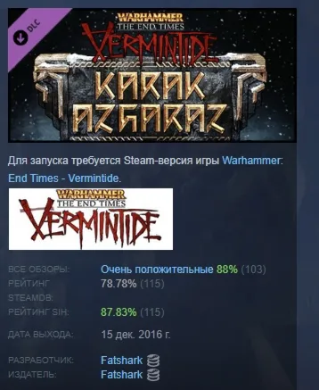 Warhammer: End Times - Vermintide Karak Azgaraz АВТОДОСТАВКА STEAM РОССИЯ
