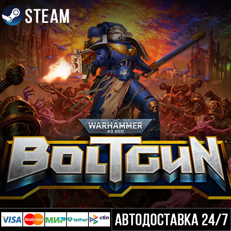 Warhammer 40,000: Boltgun СТИМ Steam Gift - irongamers.ru