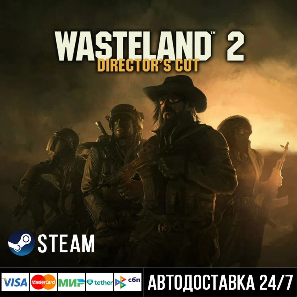 Wasteland 2: Director&acute;s Cut СТИМ Steam Gift - irongamers.ru