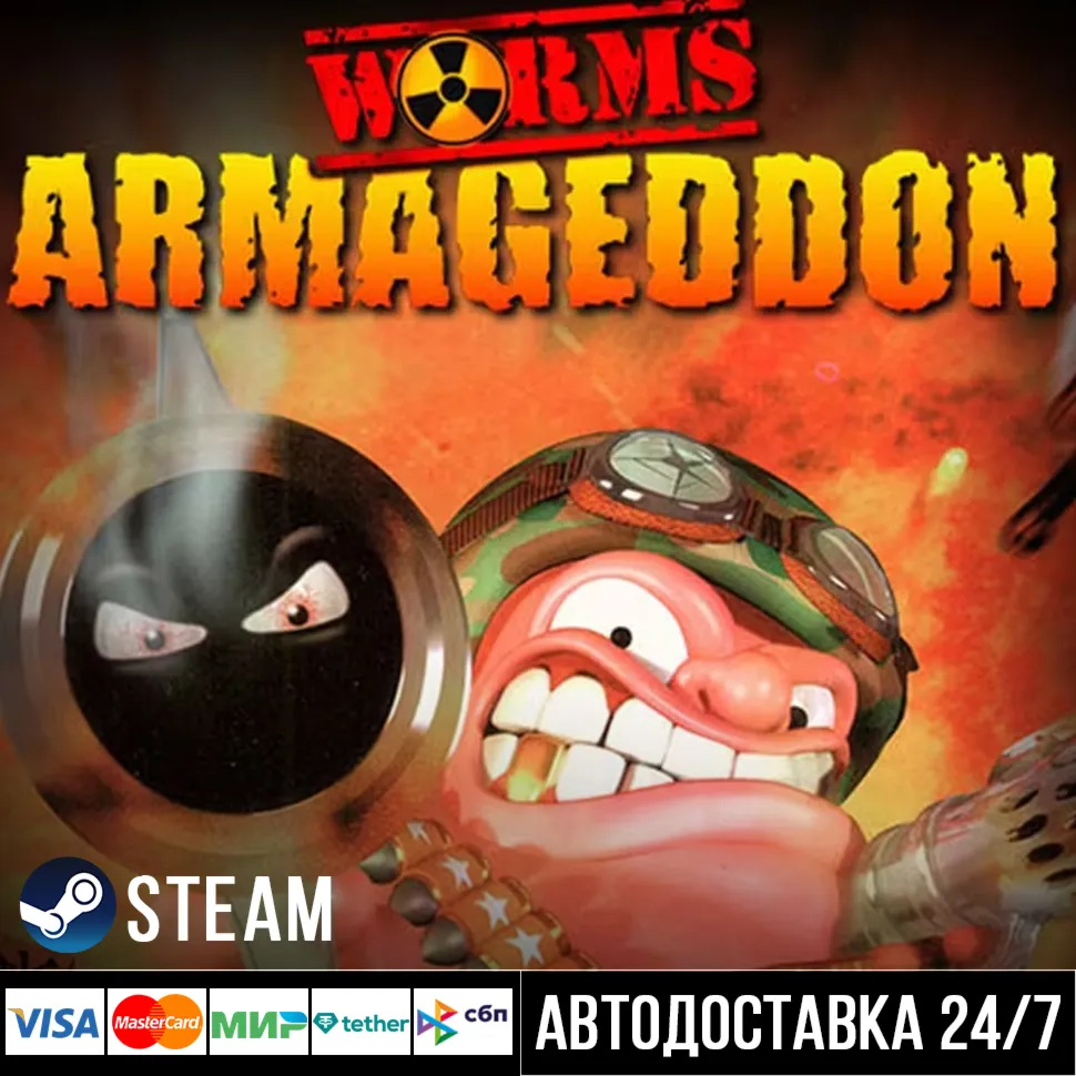Worms Armageddon СТИМ Steam Gift - irongamers.ru