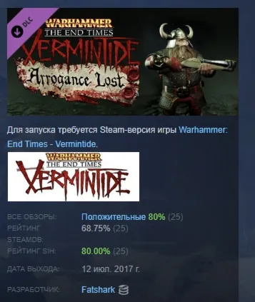 Warhammer Vermintide - Bardin 'Studded Leather' Skin АВТОДОСТАВКА STEAM GLOBAL МГНОВЕ