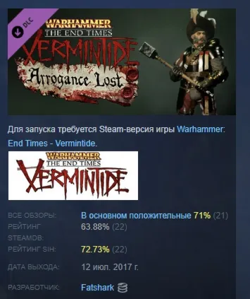 Warhammer Vermintide - Kruber 'Carroburg Livery' Skin АВТОДОСТАВКА STEAM GLOBAL МГНОВ
