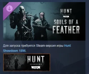 Hunt: Showdown 1896 - Souls of a Feather АВТОДОСТАВКА STEAM РОССИЯ