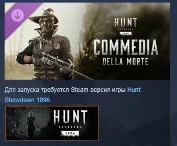 Hunt: Showdown 1896 - Commedia Della Morte АВТОДОСТАВКА STEAM РОССИЯ