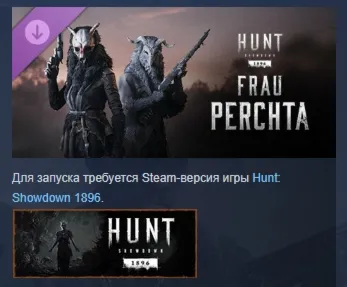 Hunt: Showdown 1896 Frau Perchta DLC STEAM РОССИЯ - irongamers.ru