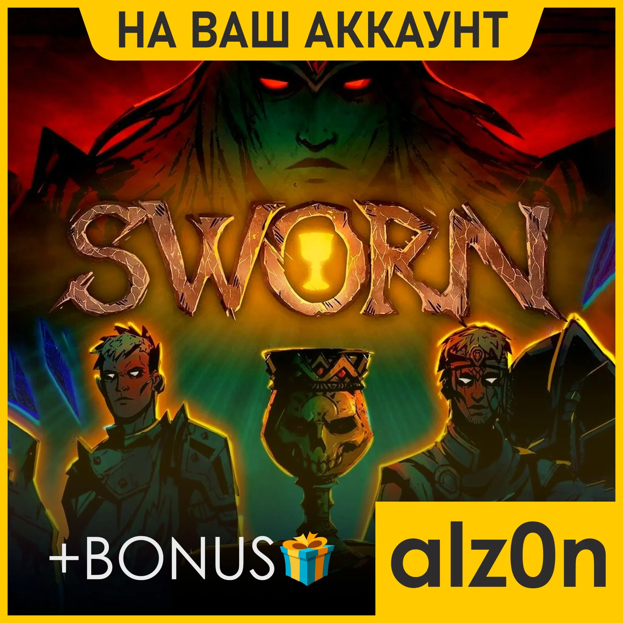 🟥 SWORN + 450 игр・ПК・ОНЛАЙН・