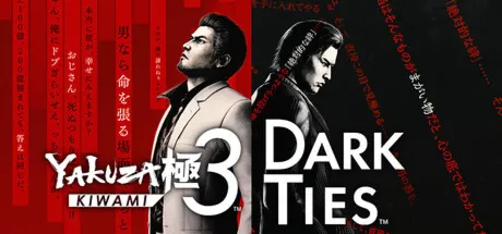 Yakuza Kiwami 3 & Dark Ties | ПОДАРОК STEAM