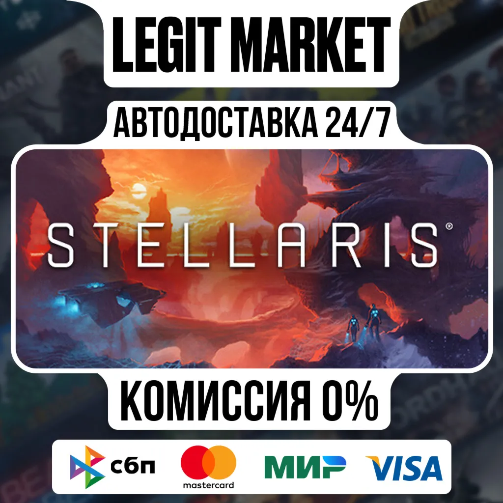 Stellaris / Steam АВТО / РУ + МИР - irongamers.ru