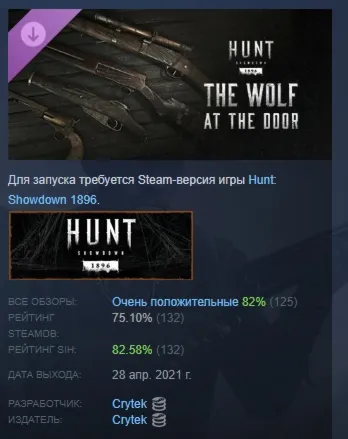 Hunt: Showdown 1896 - The Wolf at the Door STEAM РОССИЯ - irongamers.ru