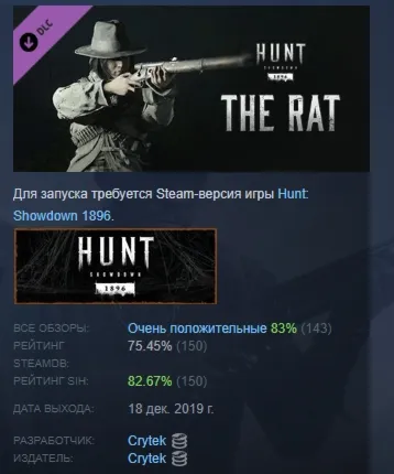 Hunt: Showdown 1896 - The Rat DLC АВТОДОСТАВКА STEAM РОССИЯ - irongamers.ru