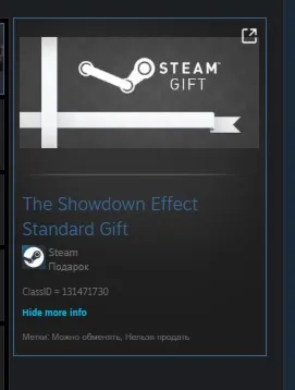 The Showdown Effect Standard STEAM GIFT ВСЕ СТРАНЫ