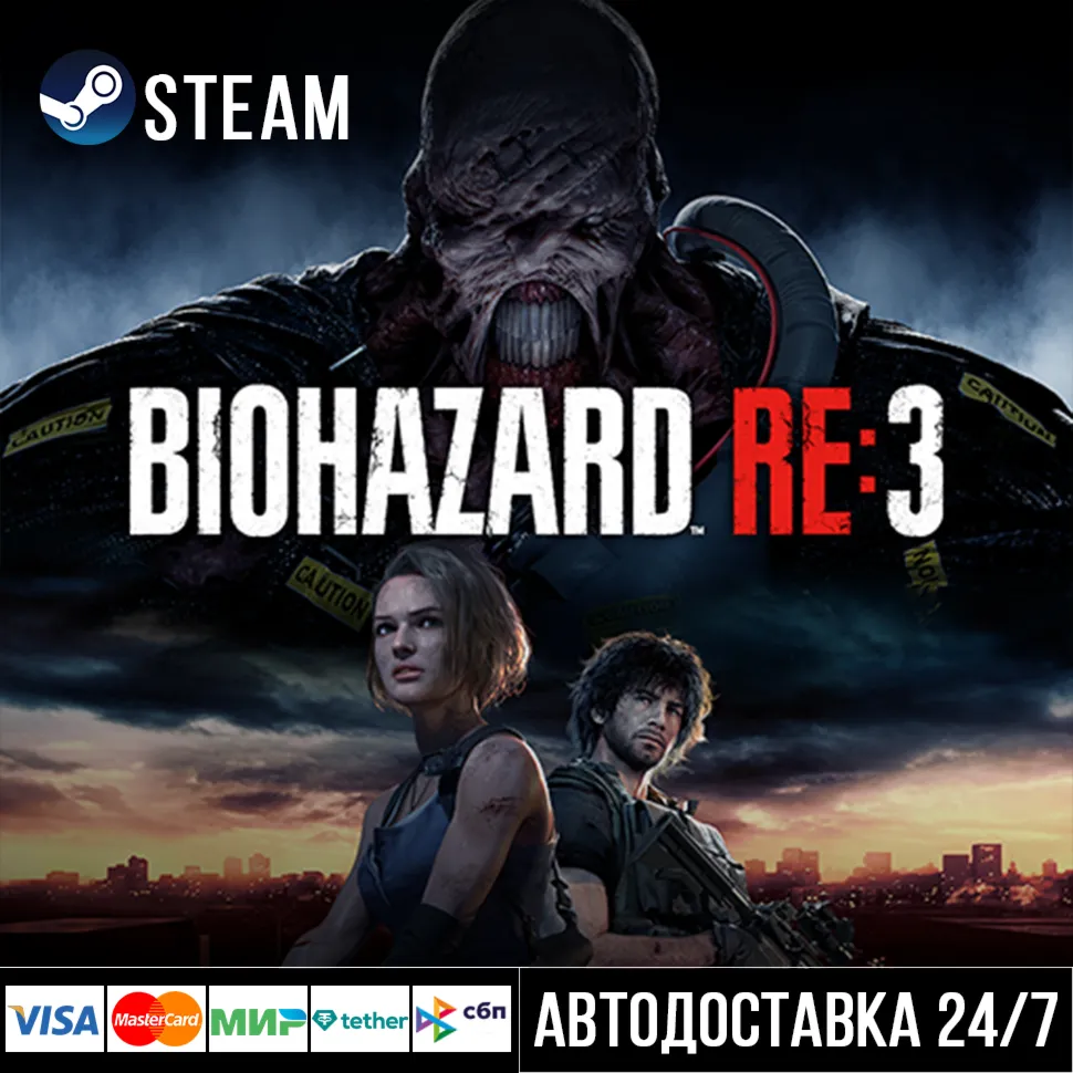 Resident Evil 3 СТИМ Steam Gift