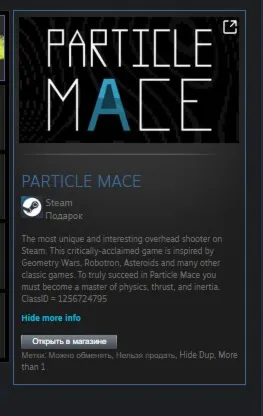 PARTICLE MACE STEAM GIFT Россия + МИР + ВСЕ СТРАНЫ