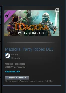 Magicka: Party Robes DLC STEAM GIFT + ВСЕ СТРАНЫ
