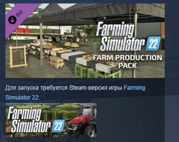 Farming Simulator 22 - Farm Production Pack DLC АВТОДОСТАВКА STEAM РОССИЯ