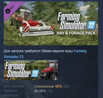 Farming Simulator 22 Hay & Forage Pack DLC АВТОДОСТАВКА STEAM РОССИЯ