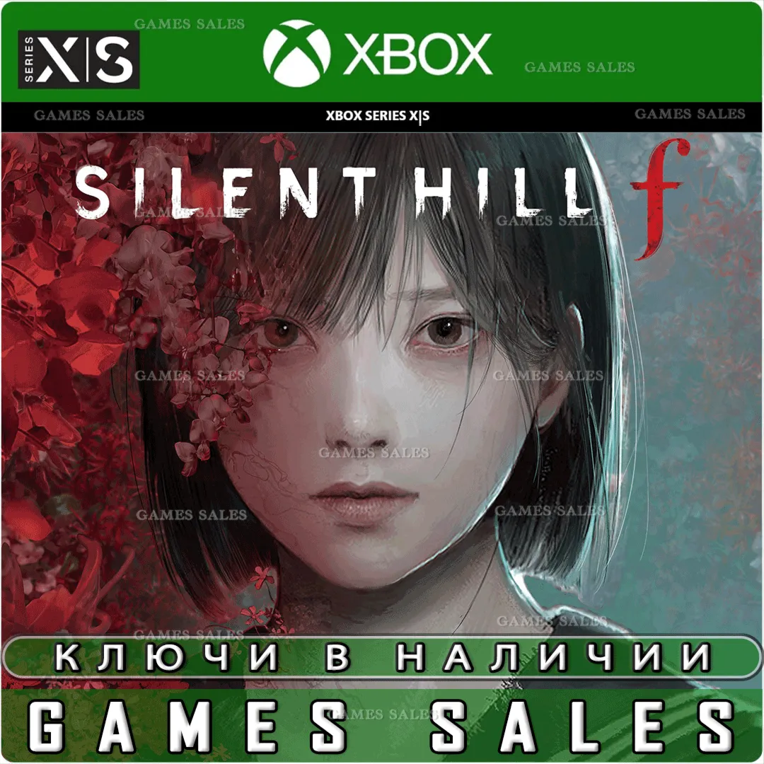 SILENT HILL F XBOX SERIES X|S+PC WIN КЛЮЧ - irongamers.ru