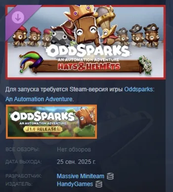 Oddsparks: An Automation Adventure Hats & Helmets АВТОДОСТАВКА STEAM GLOBAL МГНОВ