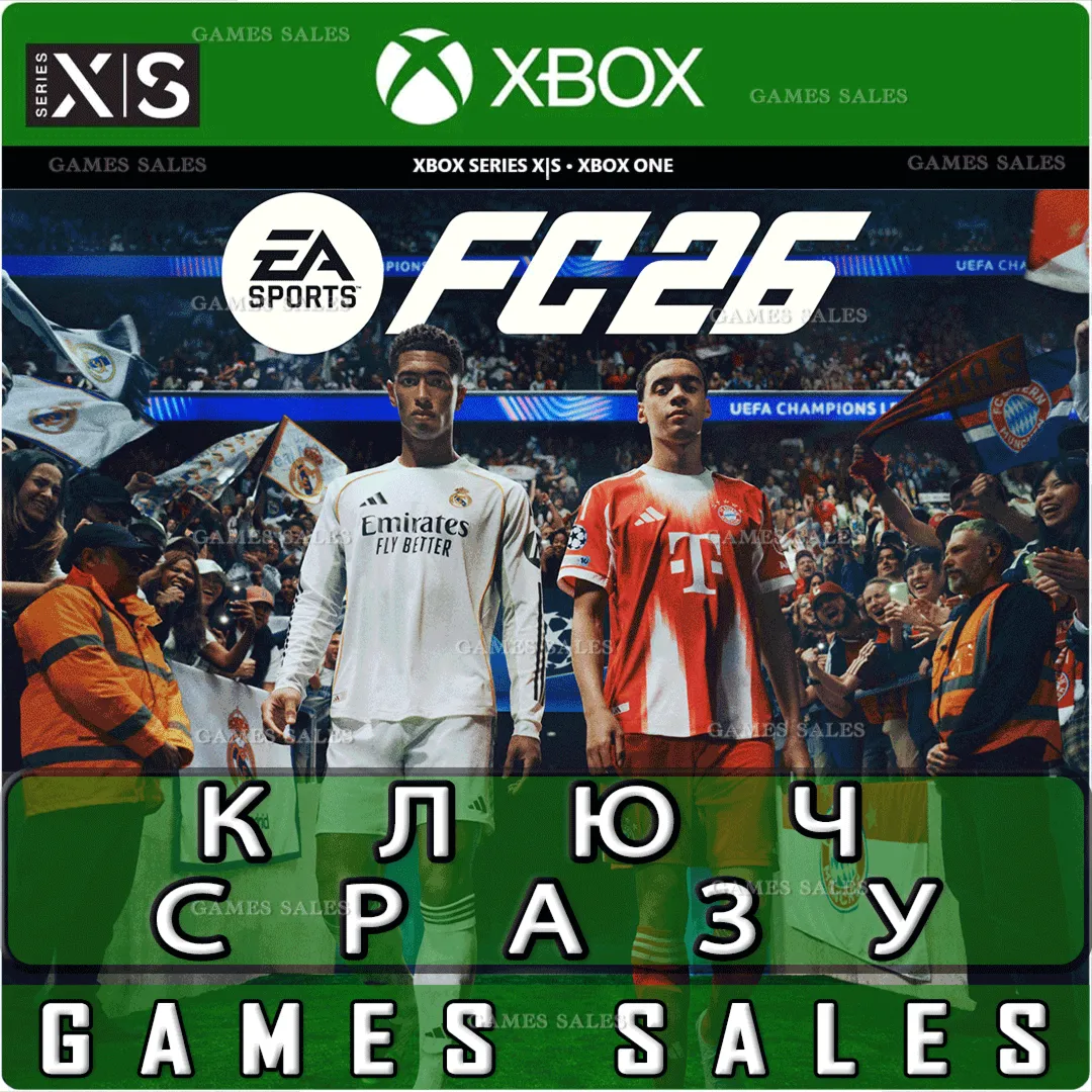 EA SPORTS FC 26 STANDARD XBOX ONE|XS КЛЮЧ - irongamers.ru