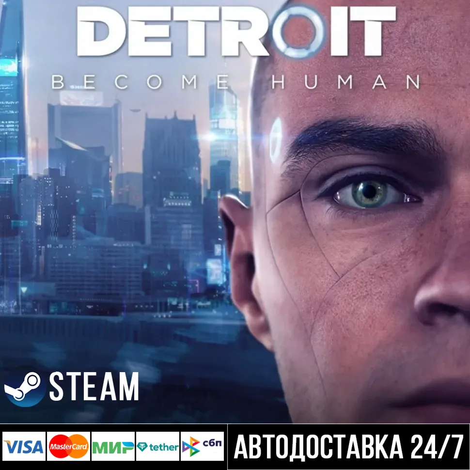 Detroit: Become Human СТИМ Steam Gift - irongamers.ru