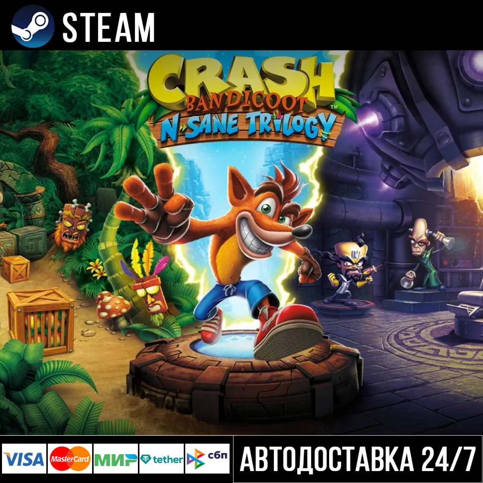 Crash Bandicoot N. Sane Trilogy СТИМ Steam Gift - irongamers.ru