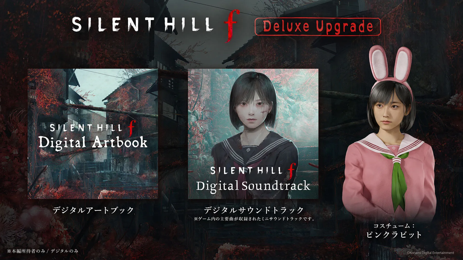 SILENT HILL f - Deluxe Upgrade XBOX Ключ Сразу - irongamers.ru