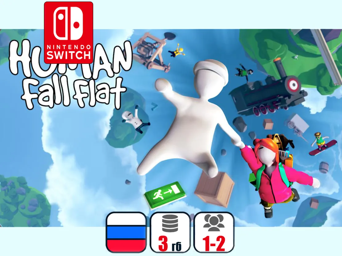 Human: Fall Flat | Nintendo Switch 1/2