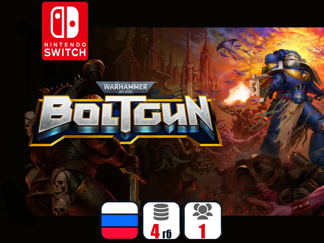 Warhammer 40,000: Boltgun | Nintendo Switch 1/2 - irongamers.ru