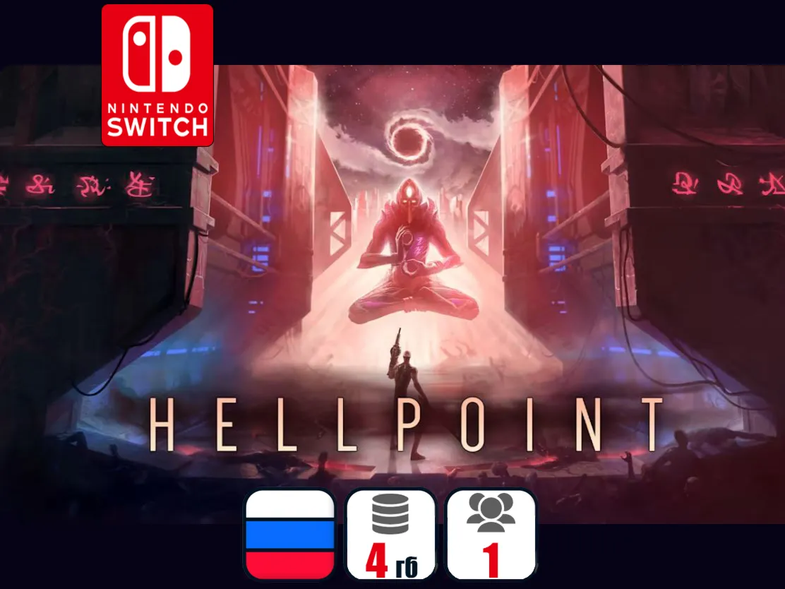 Hellpoint | Nintendo Switch 1/2