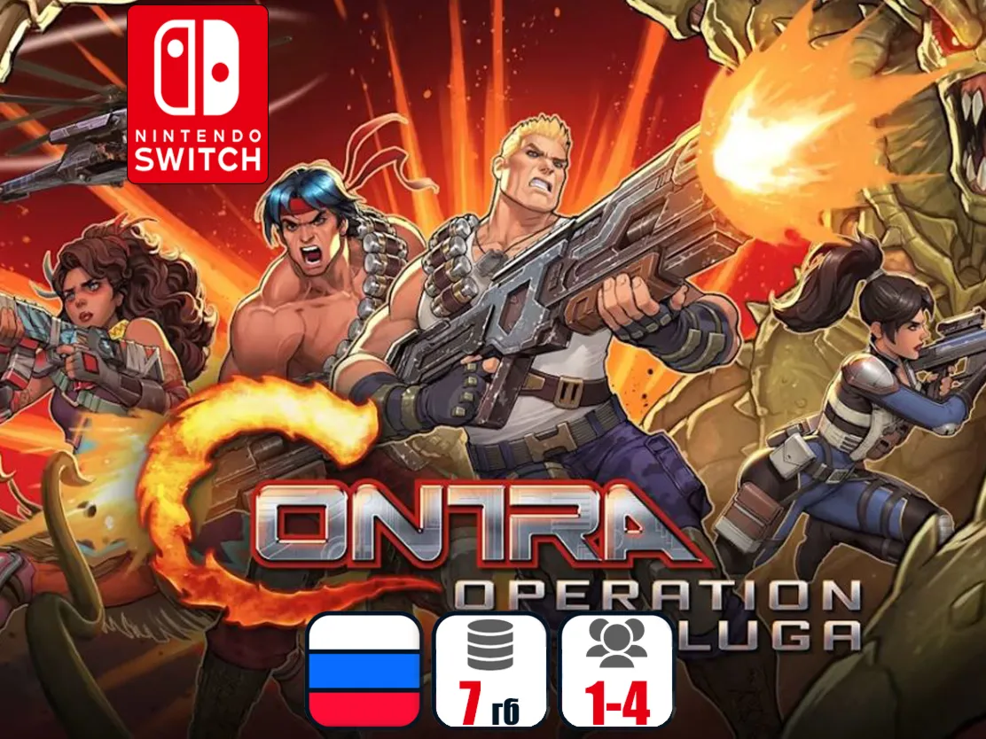 Contra: Operation Galuga | Nintendo Switch 1/2