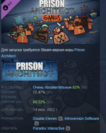 Prison Architect - Gangs DLC АВТОДОСТАВКА STEAM РОССИЯ - irongamers.ru