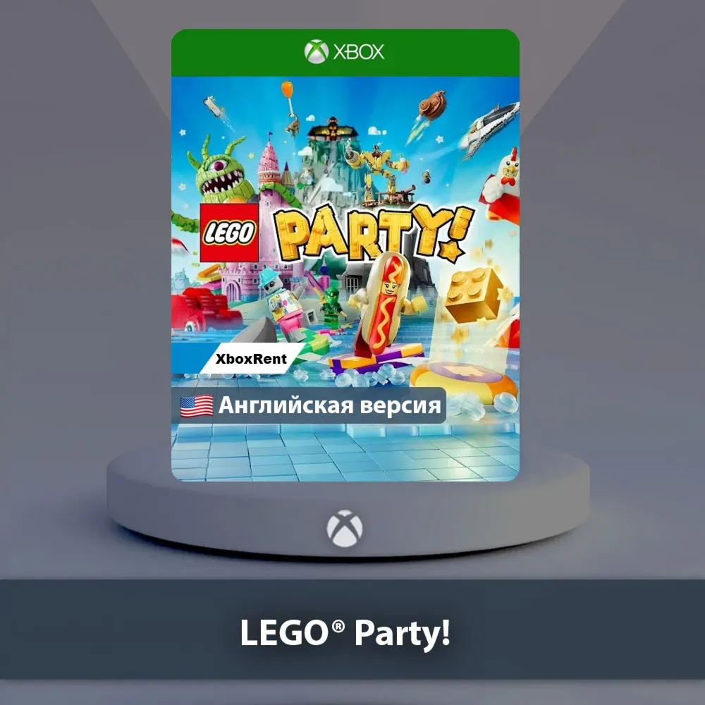 ☀ ️ LEGO Party 🎮 Xbox One | Series X|S