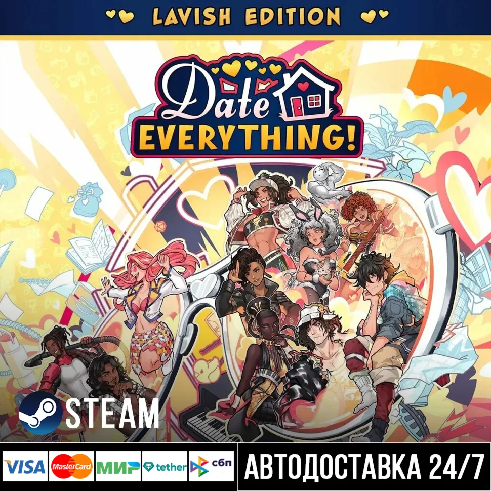 Date Everything! СТИМ Steam Gift