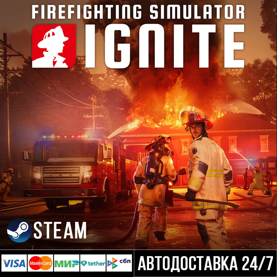 Firefighting Simulator Ignite СТИМ Steam Gift