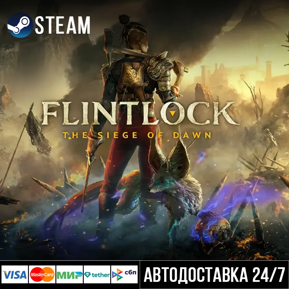 Flintlock: The Siege of Dawn СТИМ Steam Gift