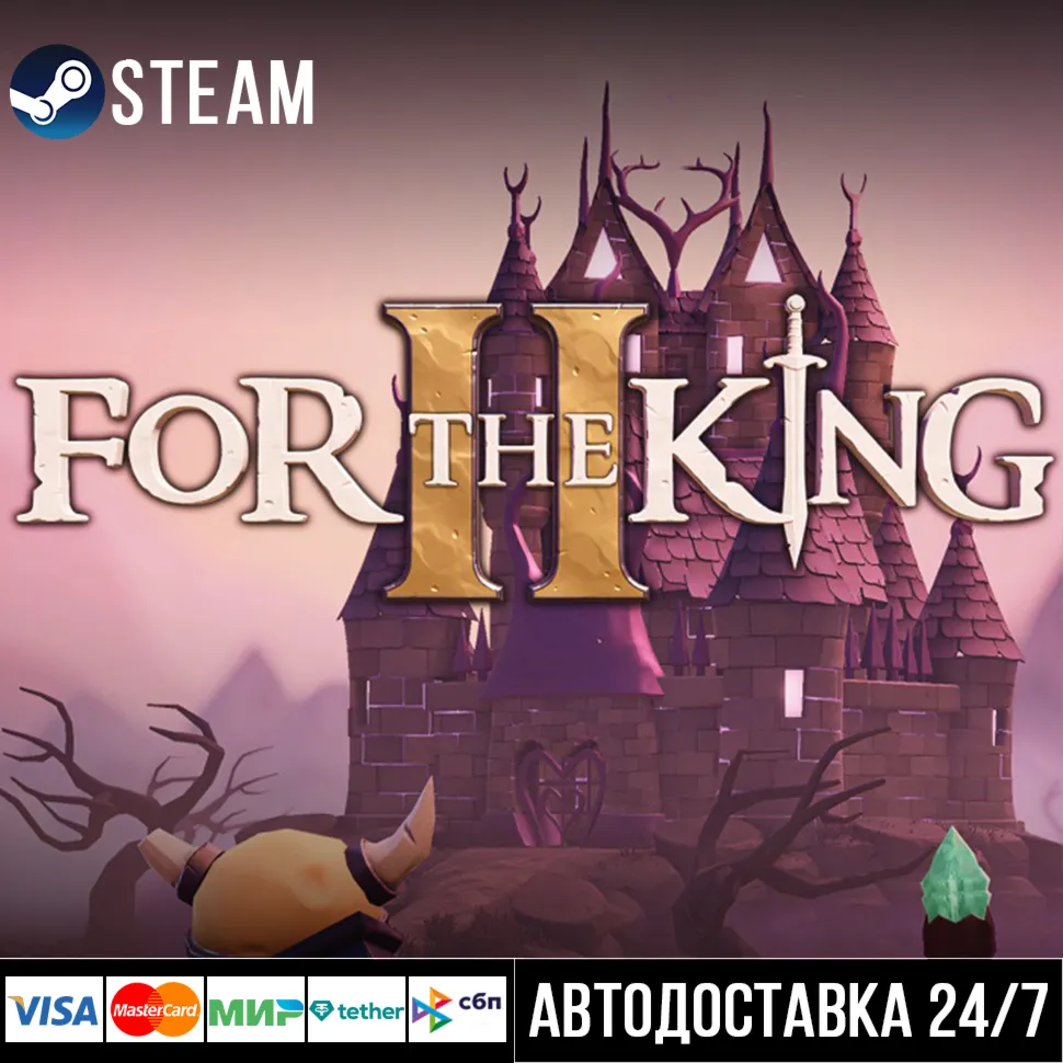 For The King II СТИМ Steam Gift - irongamers.ru