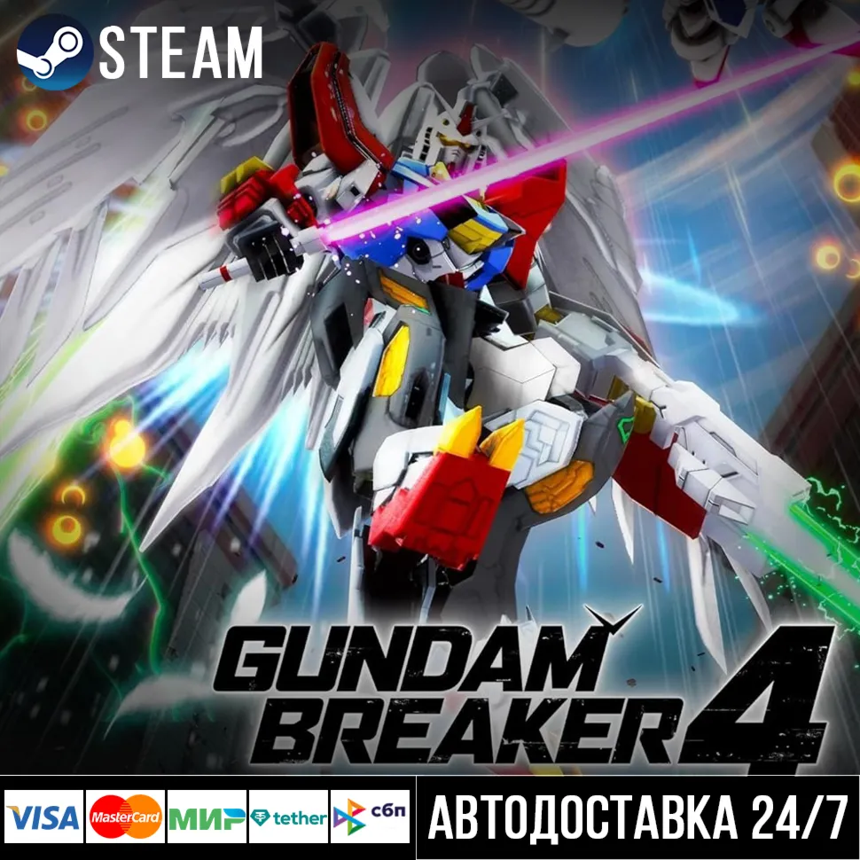 GUNDAM BREAKER 4 СТИМ Steam Gift - irongamers.ru