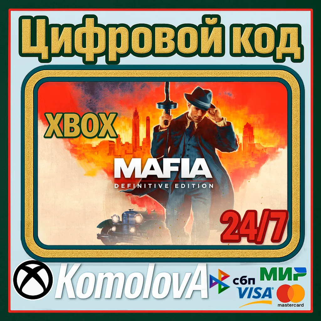 Mafia: Definitive Edition XBOX ONE / XBOX SERIES X|S КЛЮЧ + GIFT - irongamers.ru