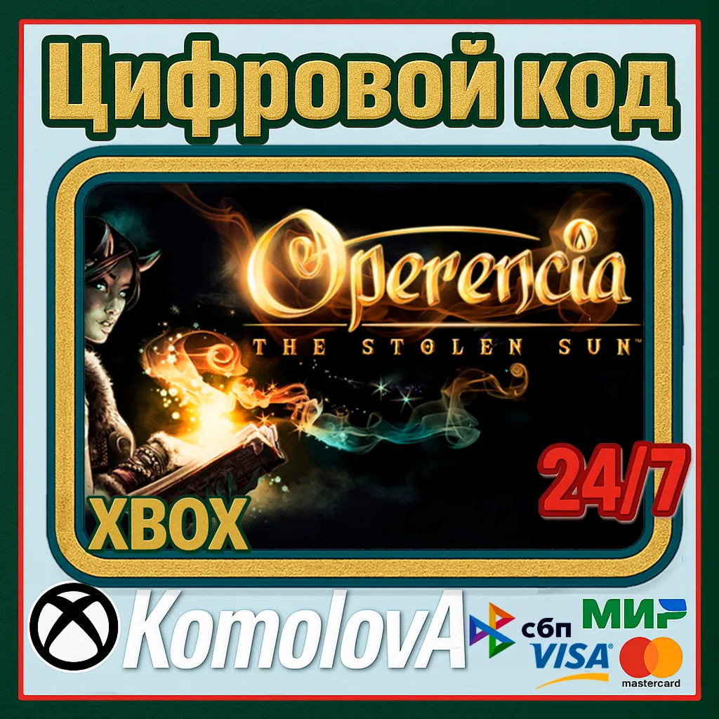 Operencia: The Stolen Sun XBOX + WINDOWS (PC) КЛЮЧ - irongamers.ru