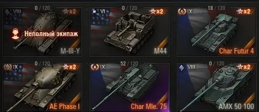 World of Tanks АКК🔥 | 4 ТОПА ⭐53 ПРЕМ | FV215b (183)