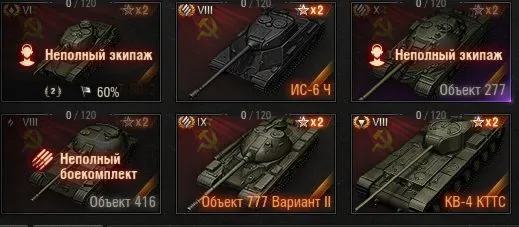World of Tanks АКК🔥 | 4 ТОПА ⭐53 ПРЕМ | FV215b (183)