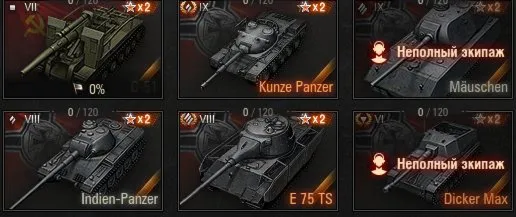 World of Tanks АКК🔥 | 4 ТОПА ⭐53 ПРЕМ | FV215b (183)