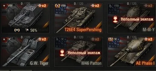 World of Tanks АКК🔥 | 4 ТОПА ⭐53 ПРЕМ | FV215b (183)