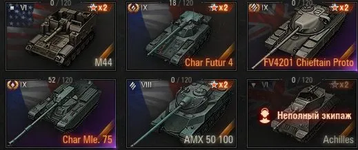 World of Tanks АКК🔥 | 4 ТОПА ⭐53 ПРЕМ | FV215b (183)