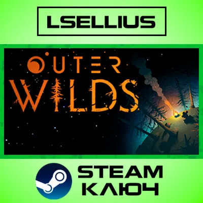 Outer Wilds | Steam Ключ | РФ+СНГ - irongamers.ru